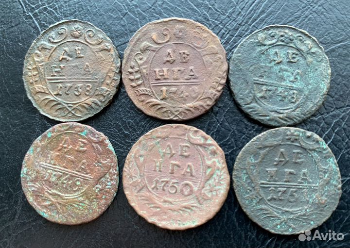 Денга 1738, 1740, 1748, 1749, 1750, 1751