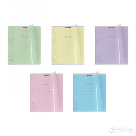 Тетради erich krause 12, 18, 24 л