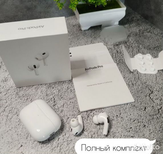 Airpods pro 2 premium гарантия чехол