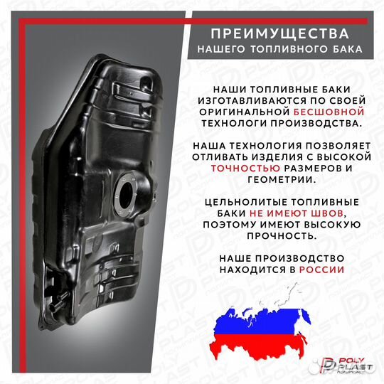 Бак топливный Daewoo Gentra 2013-2016