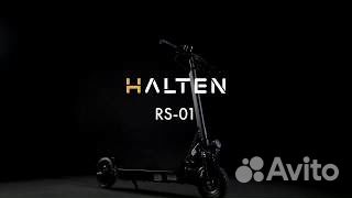 Электросамокат halten RS-01