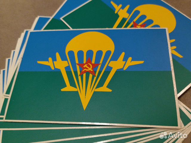 Вдв флаг наклейка пленка пвх