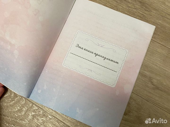 Полезные сказки