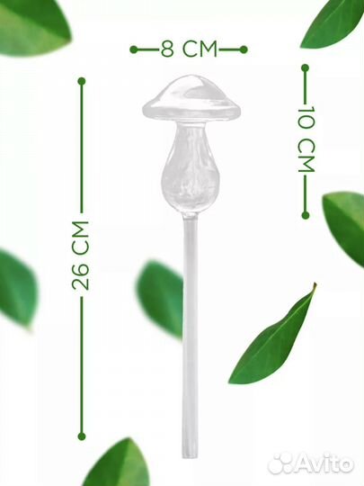 Автополив для комнатных растений в стиле Zara home