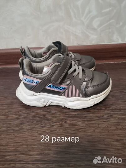 Кроссовки детские