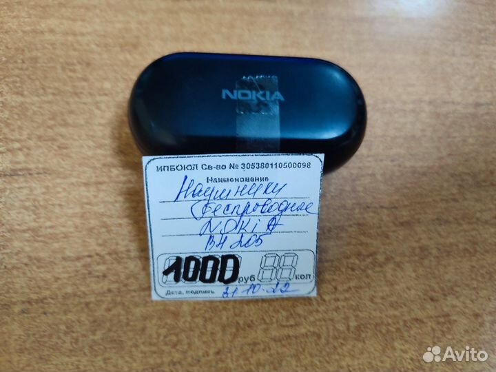 Наушники гарнитура Bluetooth