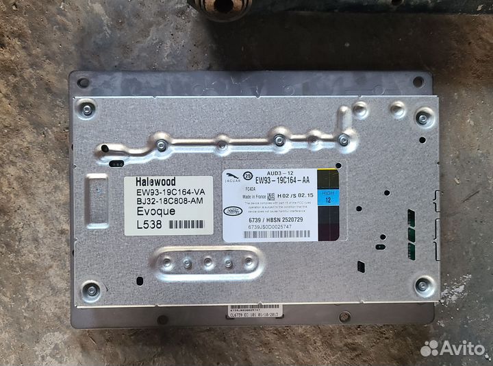 Усилитель звука Land Rover Evoque L538