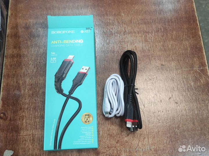 Кабель для зарядки телефона