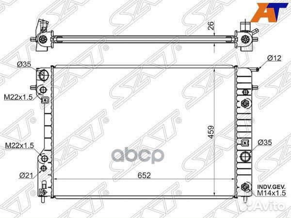 Радиатор Opel Omega 94-03 OP0005 Sat