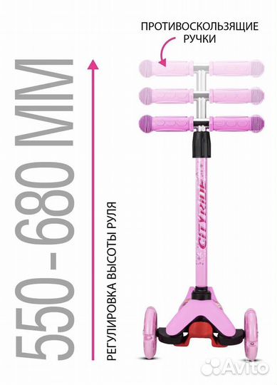 Самокат новый колеса светятся