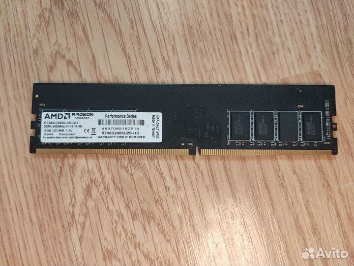 Оперативка DDR4 8GB