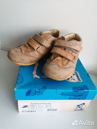 Полуботинки летние детские р. 24