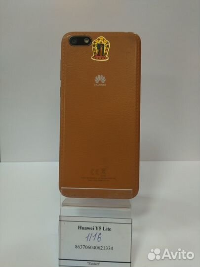 Huawei Y5 Lite