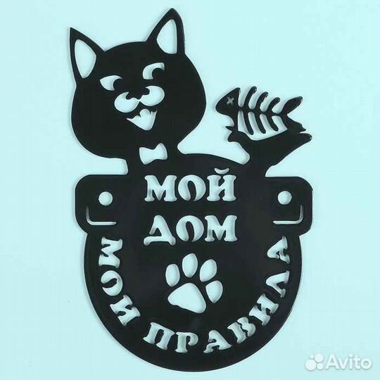 Указатель с адресом на дом