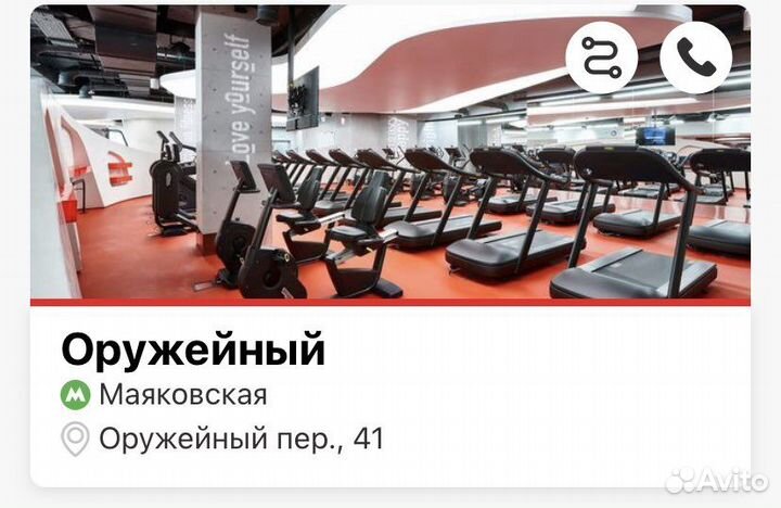 30 дней World Class Оружейный абонемент