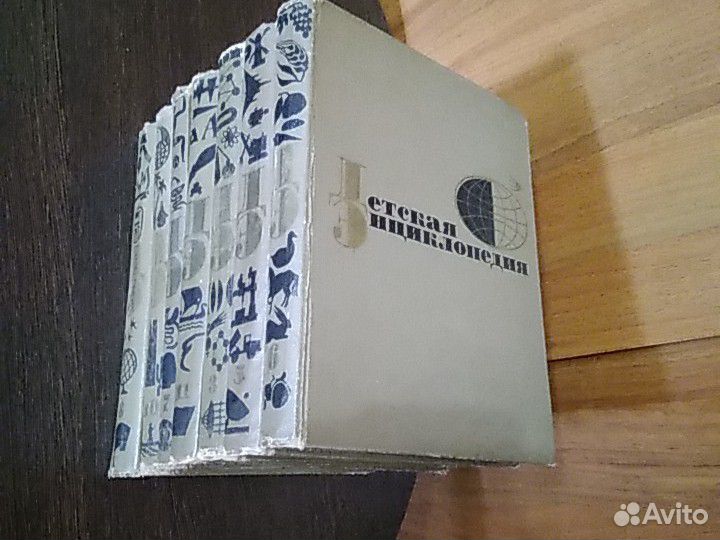 Детская энциклопедия 1966 год