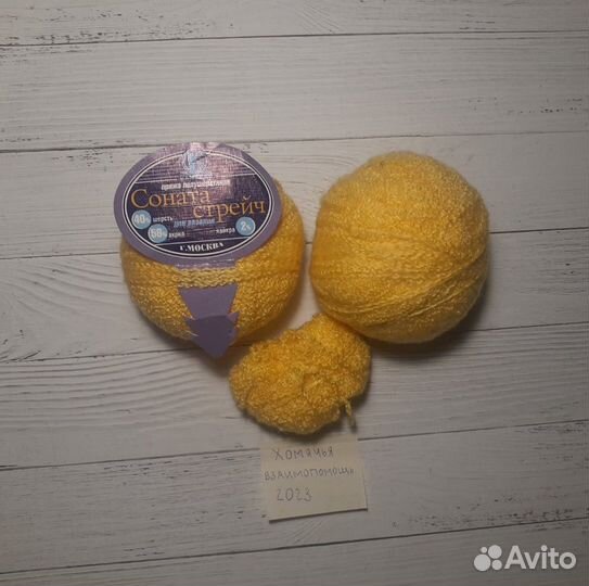 Пряжа соната стрейч