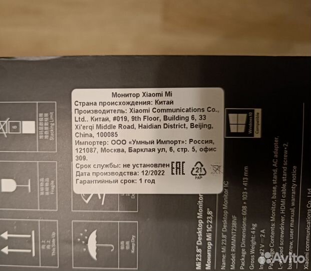 Монитор Xiaomi Mi Desktop Monitor 1С 23.8