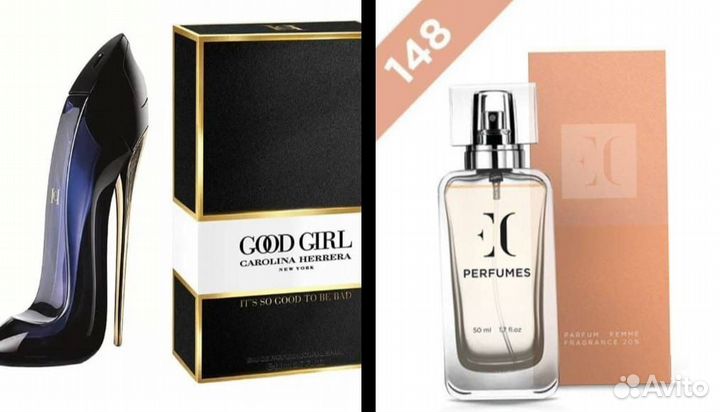 Каролина Эррера Гуд Герл