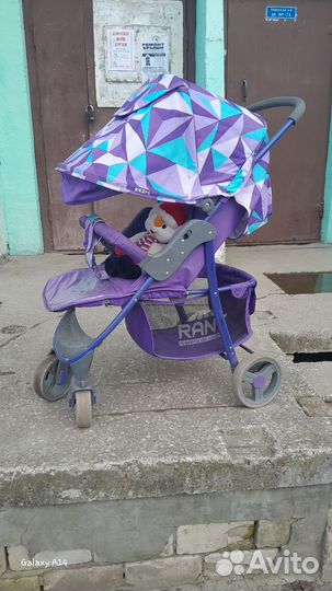 Прогулочная коляска бу