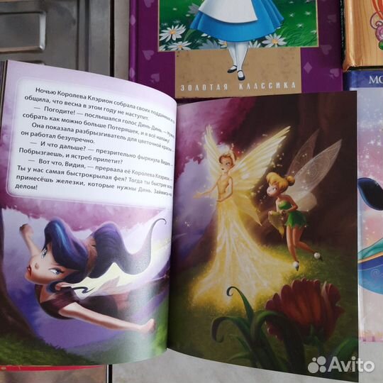 Книги disney золотая коллекция