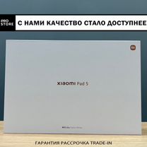 Xiaomi Pad 5 256GB Черный Новый