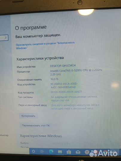 Ноутбук HP 250 g5 i5, 16gb озу, 480гб ssd