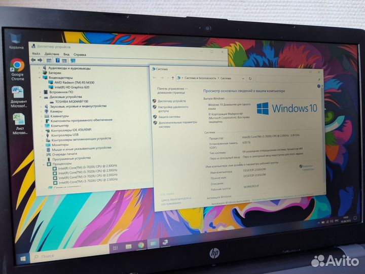 Игровой HP Core i3-7Gen/Radeon-2Gb/DDR4/FHD-15.6