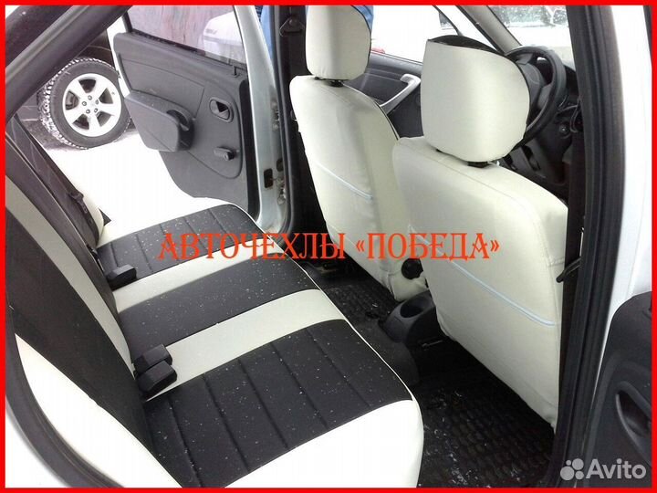 Чехлы Renault Logan 1 из экокожи бело-чёрные Класс