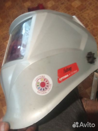 Сварочная маска