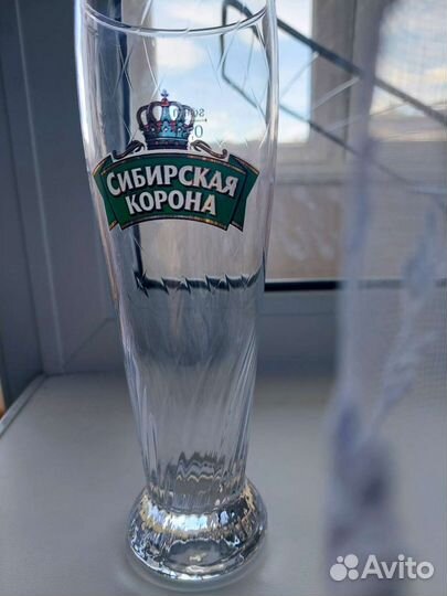 Пивной бокал