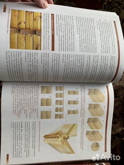 Книга «Энциклопедия бани»