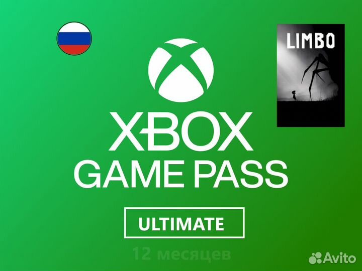 Xbox Game Pass Ultimate 12м + limbo (Ik6piH)