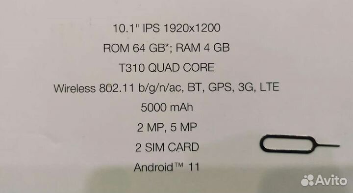 Планшет 10.1