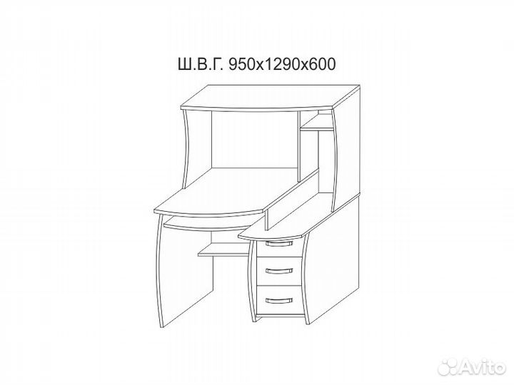 Компьютерный стол с ящиками ширина 950 мм