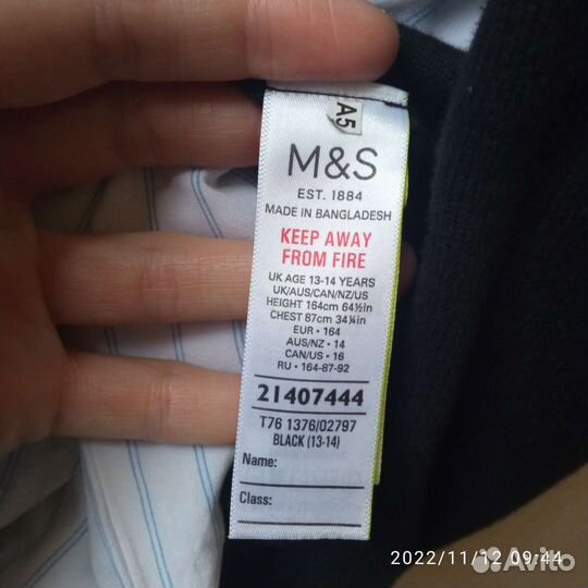 Кардиган школьный для девочки 158-164