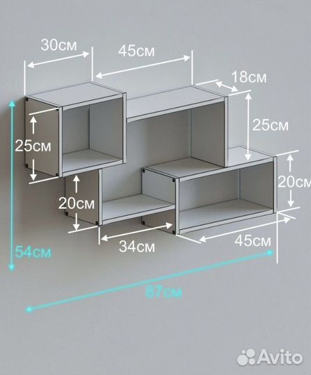 Полка настенная/бесплатная доставка по городу