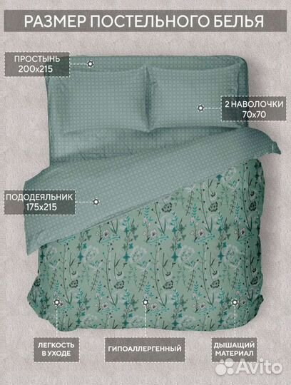Постельное белье 2 спальное бязь