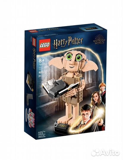 Lego Harry Potter 76421