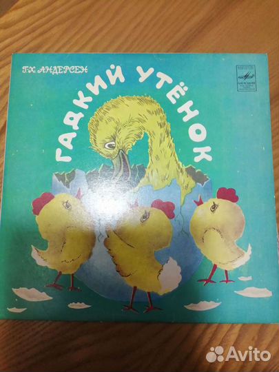 Грампластинки