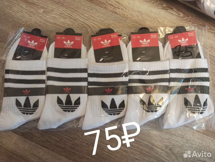 Носки мужские хлопок