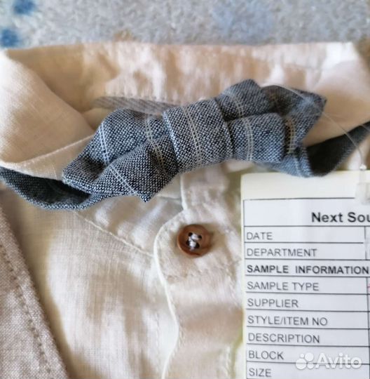 Комплект рубашка и жилетка Next