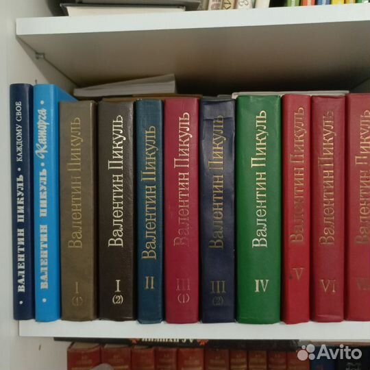 Валентин Пикуль