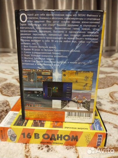 Картриджи sega