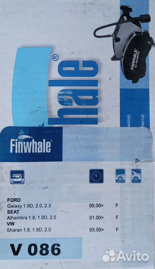 Тормозные колодки