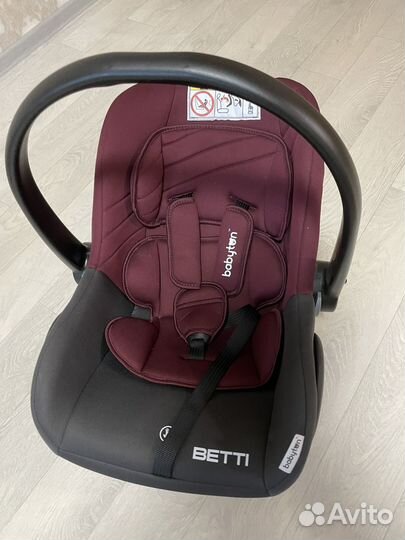 Автолюлька от 0