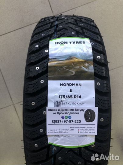 Ikon Tyres Nordman 8 175/65 R14 86T