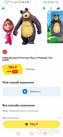 Резиновые игрушки для ванной