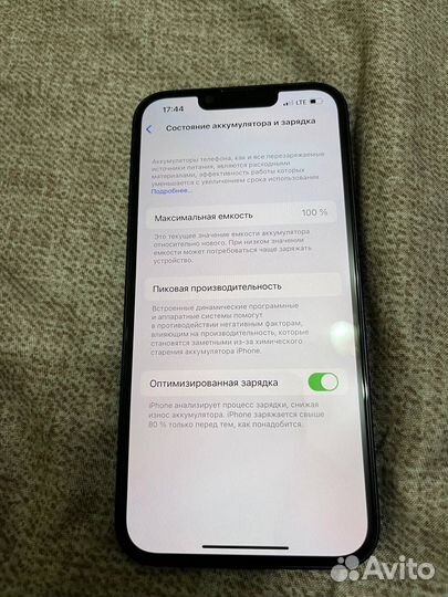 iPhone 13, 128 ГБ