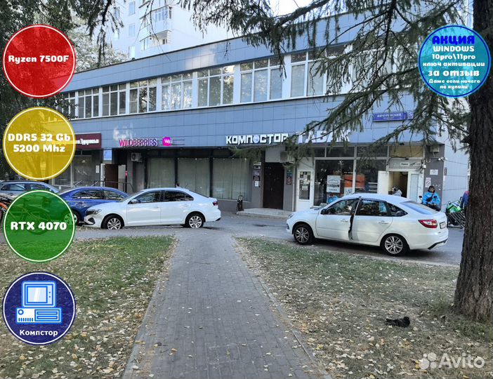 Сборка пк для 2к AMD7500F-RTX4070-32DDR5-IBG10-B650